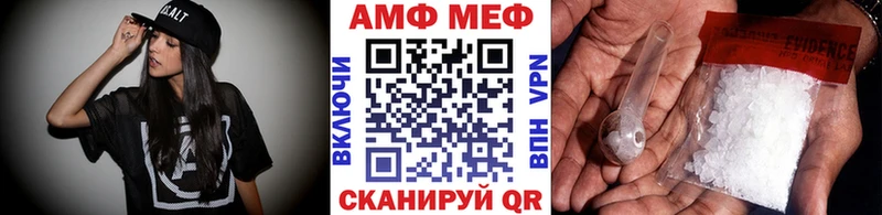 МЕТАМФЕТАМИН Декстрометамфетамин 99.9%  Коркино 