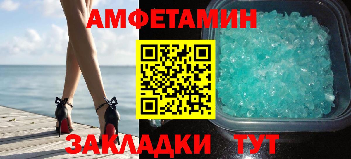 Первитин пудра Коркино