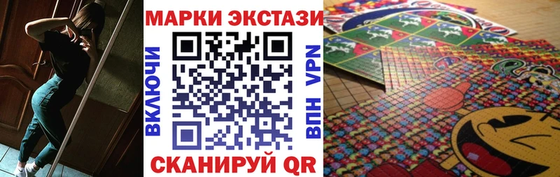 Наркотические марки 1,5мг  kraken ССЫЛКА  darknet наркотические препараты  Коркино 