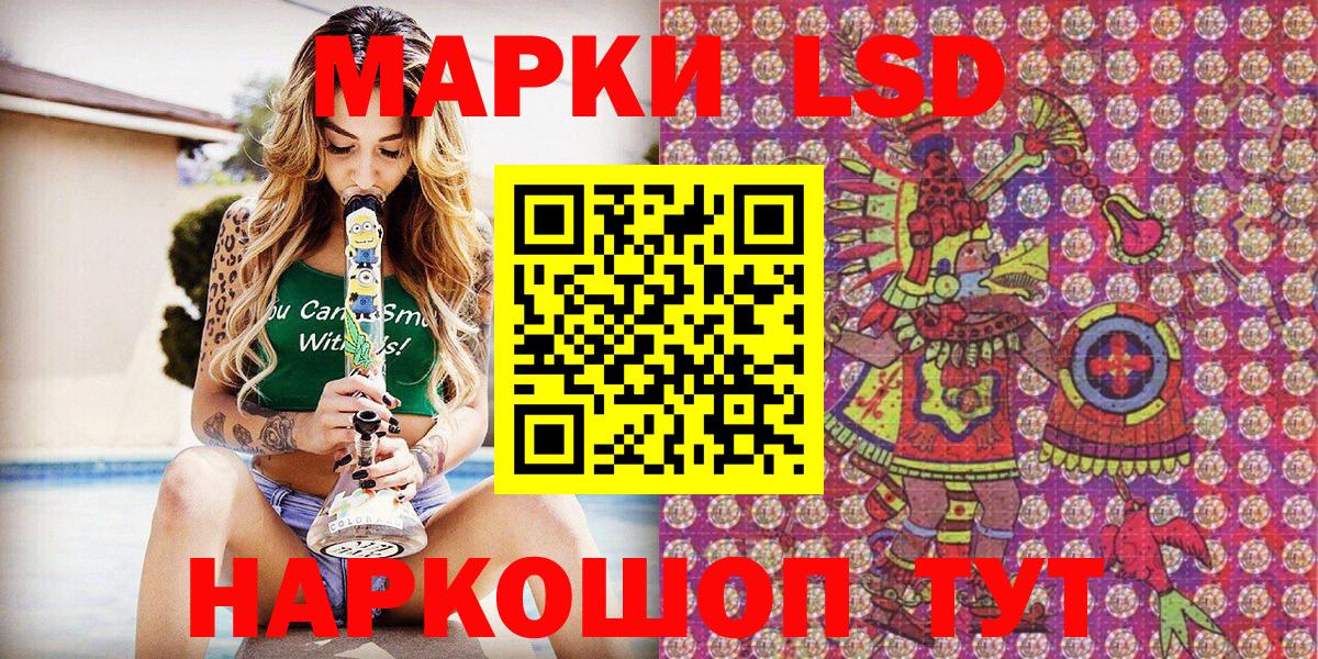 Марки NBOMe 1,5мг  Марки 25I-NBOMe  Коркино  Вход с VPN 