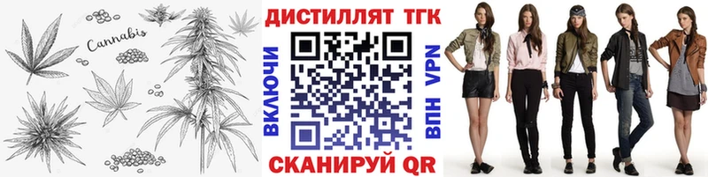 хочу   Коркино  Дистиллят ТГК THC oil 