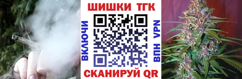 дарнет шоп  Коркино  Каннабис Amnesia 